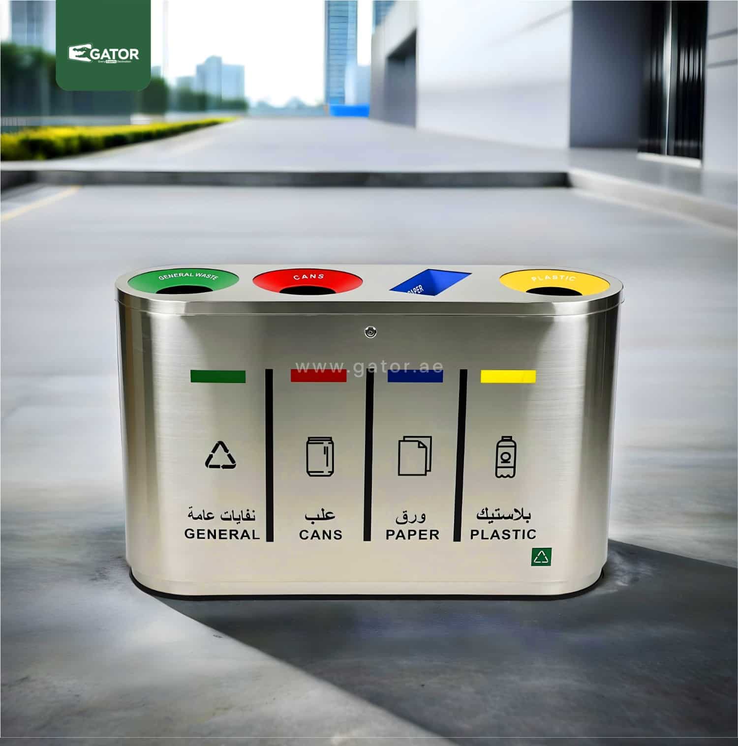 Recycle Bin Stainless Steel 240LTR