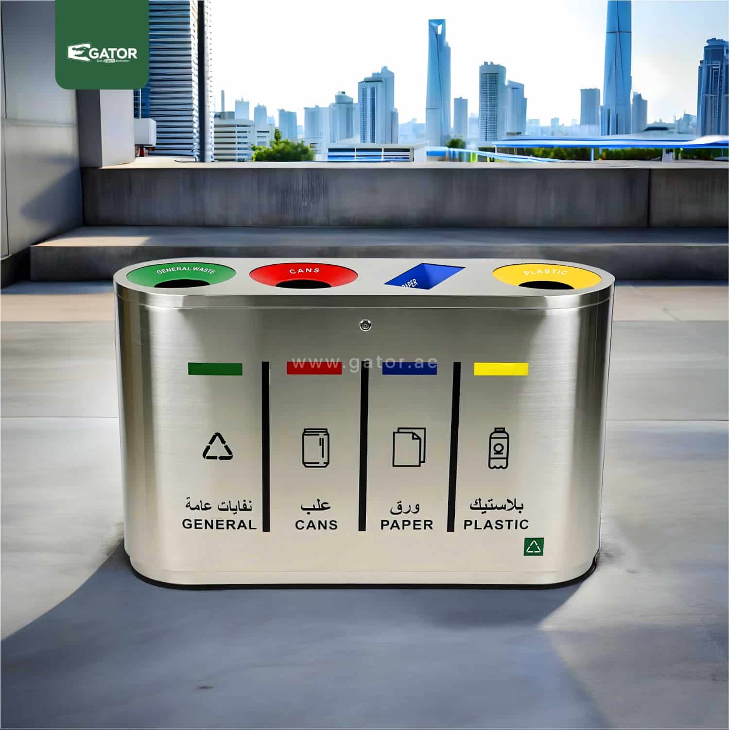 Recycle Bin Stainless Steel 240LTR